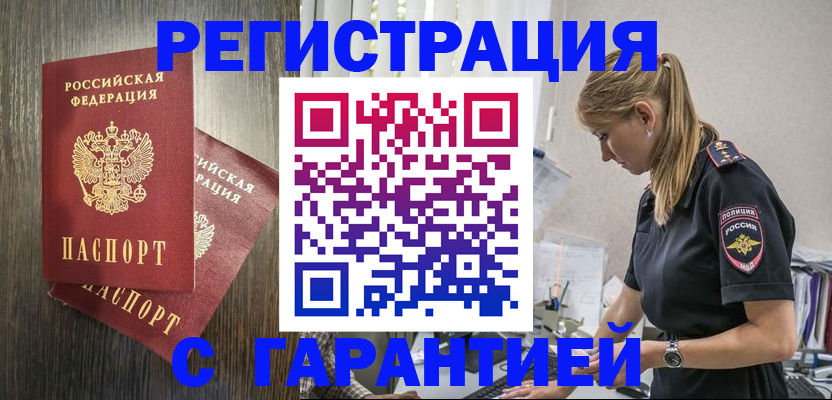 регистрация для дет. сада в Новокуйбышевске